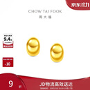 周大福水滴ins风黄金耳饰女约5.45g EOF1808生日礼物