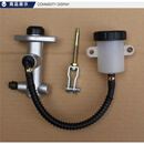 TYUI电动三轮车四轮车配件脚刹总泵碟刹泵踏板油泵刹车总泵制动总泵 带油壶单出泵