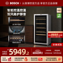 博世（BOSCH）【恒温红酒柜】72支245L家用冷藏柜 办公室智能控湿抗紫外线减震降噪展示柜 电脑控温 葡萄酒柜