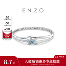 周大福ENZO海语绮喻冰川海星铂金镶多彩宝石钻石手镯女生日礼物 58mm