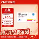 [赛福开] 他克莫司胶囊1mg*50粒/盒 3盒装