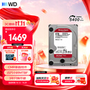 西部数据（WD）NAS机械硬盘 WD Red Plus 西数红盘 4TB 5400转128MB SATA CMR垂直 NAS专用硬盘 3.5英寸 WD40EFZZ