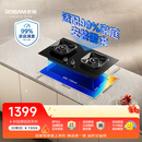 老板（Robam）【11.11提前购】燃气灶5B0X1天然气防爆猛火灶煤气灶双灶台灶具以旧换新上门安装一级能效