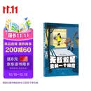 后浪漫 赠贴纸 透卡 无敌救星去另一个维度 超级英雄幽默短篇集 超级英雄日常 后浪漫图像小说 帕斯卡尔茹瑟兰 法国漫画 分镜漫画 二维漫画 动漫