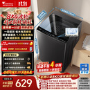 小天鹅（LittleSwan）波轮洗衣机小型全自动家用 8KG TB8V28T 一级能效 节能省电 国家补贴 京东自营 出租房宿舍