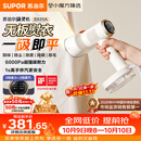 苏泊尔（SUPOR）【新一代吸烫机】吸附式手持挂烫机家用小型大蒸汽150ml熨烫机大功率除菌电熨斗EGH-S920A团购礼物