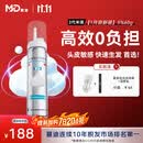 蔓迪【独家获批】蔓迪二代米诺地尔5%生发泡沫剂60g男士专用治脱发防脱洗发水育发米洛原液酊搽剂