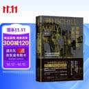 罗斯柴尔德家族传（图文增订版）