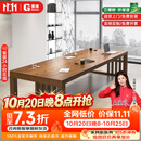 果漫（Goomer）大型实木会议桌洽谈桌简约大板商务开会办公桌椅组合 3.0单桌