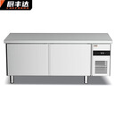 厨丰达冷藏工作台奶茶店保鲜平冷操作台商用保鲜工作台厨房冰柜工作台 1.2全铜管直冷冷藏 CFD-SY-1200A