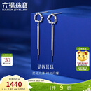 六福珠宝 铂金耳钉流苏圆环铂950耳环生日礼物 计价L19TBPE0009 约2.10克