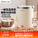 小熊（Bear）电热饭盒 加热饭盒 热饭神器上班族插电加热1.5L双层不锈钢内胆多功能办公室带饭蒸饭器DFH-C15D2