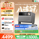 极米（XGIMI）RS 20 影游全能 三色激光变焦投影 2800CVIA 4K家用投影仪 120HZ高刷 办公会议无线投屏国家补贴