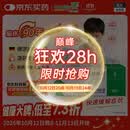 Gelomyrtol【原研进口】吉诺通(Gelomyrtol) 标准桃金娘油肠溶胶囊（儿童装）0.240g*10粒