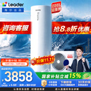 海尔（Haier）出品统帅空气能热水器200升电辅变频一级能效家用空气源热泵热水器 国家补贴PF7