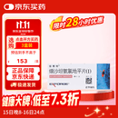【原研进口】倍博特 缬沙坦氨氯地平片(I) 80mg:5mg*28片/盒