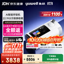 鱼跃【抢全额返】EA5-25双水平AI智能睡眠家医用呼吸暂停止鼾呼吸机
