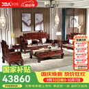 木中央 红木家具 印尼黑酸枝(学名:阔叶黄檀)客厅沙发 新中式沙发组合 实木财源滚滚全套 123七件套:单双三+平几+2角几+炕几