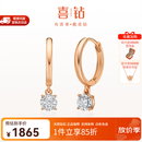 喜钻生日礼物现货-钻石耳环女18K金钻石耳坠耳扣天然真钻耳饰送女友 现货-红白18K金共10分/对