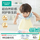 全棉时代 口水巾手帕婴儿纯棉水洗纱布宝宝擦脸巾方巾25*25cm 6条/盒 【手帕 6条装】黄蓝绿 | 25×25cm