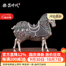 银器时代 8马到成功纯银茶宠摆件新中式酒柜客厅办公室装饰品摆设创意茶玩 做旧款200克 证书+礼盒