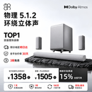 MOON月亮五重奏回音壁家庭影院杜比全景声5.1.2物理环绕蓝牙音响音箱 陨石黑
