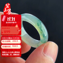 碧玉尊保价11.11冰种翡翠戒指浅绿男女款A货珠宝玉石首饰缅甸指圈 20#