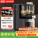 九阳（Joyoung）全自动面条机自动加水自动和面1.6斤大容量家用饺子皮机压面机M6-M58