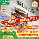 康宝（Canbo）【新国标】150L嵌入式三层304不锈钢家用大容量热风二星消毒碗柜政府补贴XDZ150-ER770【升级款】