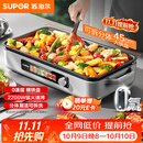 苏泊尔（SUPOR）烤肉电烤盘新款0涂层精铁盘不粘烤肉锅家用无烟电烤锅分体式可拆洗电烧烤炉 GJ4525PF816
