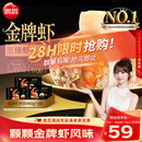 思念金牌虾水饺至臻虾皇480g*3袋共96只饺子早餐速食夜宵夜宵速食