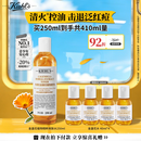 科颜氏（Kiehl's）金盏花植物精粹爽肤水250ml 祛痘控油国庆节礼物