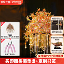 拼酷（piececool）×明十三陵博物馆 【珍宝款】明·昭凤二十七冠 3D金属立体拼图 明·昭凤二十七冠【珍宝款】+粉色轻便工具套装