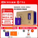 [广誉远] 龟龄集 60粒*3瓶/盒