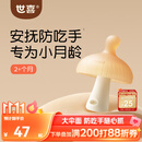 世喜牙胶婴儿口欲期2-3-6个月以上磨牙棒1小蘑菇防吃手宝宝安抚咬咬胶