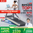 麦瑞克（MERACH）小白犀Ultra跑步机家庭用爬坡全折叠静音护膝走步健身房器材 新升级Ultra/太极超临界缓震