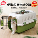 嬉皮狗猫咪宠物航空箱猫包太空舱托运箱车载便携笼子 升级加厚版