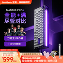 MelGeek小蜜蜂MADE68PRO+磁轴键盘 电竞游戏客制化机械键盘TTC万磁王轴礼物送男女友蜜氪 MADE68Pro+紫光【万磁王PRO轴】