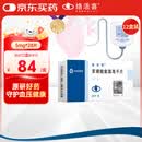 【原研药】络活喜 苯磺酸氨氯地平片 5mg*28片/盒 12盒装 降压药