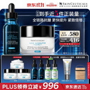 修丽可AGE精华30ml+AGE面霜48ml抗老套装护肤品30%玻色因紧致生日礼物