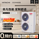 日立（HITACHI）中央空调六匹一拖四/五多联机嵌入式变频空调一级能效VAMmini II系列天氟地水 VAMmini II 8匹 一拖七224【五室两厅适用】