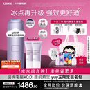 Ulike【升级不加价】Air4 Max蓝宝石冰点脱毛仪去小胡子刮毛刀剃毛器补贴男生女生生日礼物
