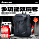 川崎（KAWASAKI）忍者双肩包背包羽毛球包电脑男女士出差旅行包书户外防泼水大容量 清仓特卖【幽灵黑】双肩包