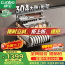 康宝（Canbo）【新国标】家用大容量304不锈钢嵌入式磐石三层消毒柜二星级碗筷消毒碗柜政府补贴XDZ110-EN321PRO