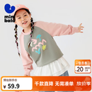 迷你巴拉（minibala）男女童卫衣春新款儿童亲子上衣【艺术家联名】 粉红60002 130