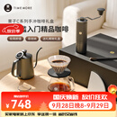 泰摩栗子C手冲咖啡壶套装 手磨咖啡家用咖啡具礼盒 生日礼物中秋节 栗子C5礼盒-【臻选版|黑色】