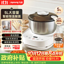 九阳26年新款5L和面机自动和面5分钟速成团中西式和面可拆易清洁家用多功能发酵醒面搅面机厨师机MC605
