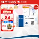 【原研药】络活喜 苯磺酸氨氯地平片 5mg*28片/盒 12盒装 降压药