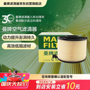 曼牌滤清器（MANNFILTER）空气滤清器空气滤芯C17012/2奥迪A4L适用B9/奥迪A5/Q5L
