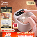 美的（Midea）【晒单返20】泡脚桶加热全自动按摩2026智能足浴盆杀菌洗脚盆喷淋暖泡生日礼物送男女友长辈ZL301